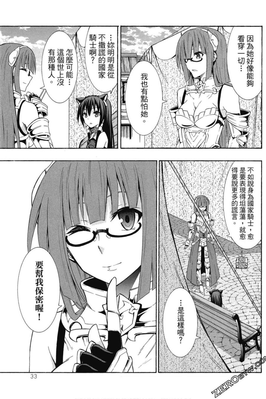第67页