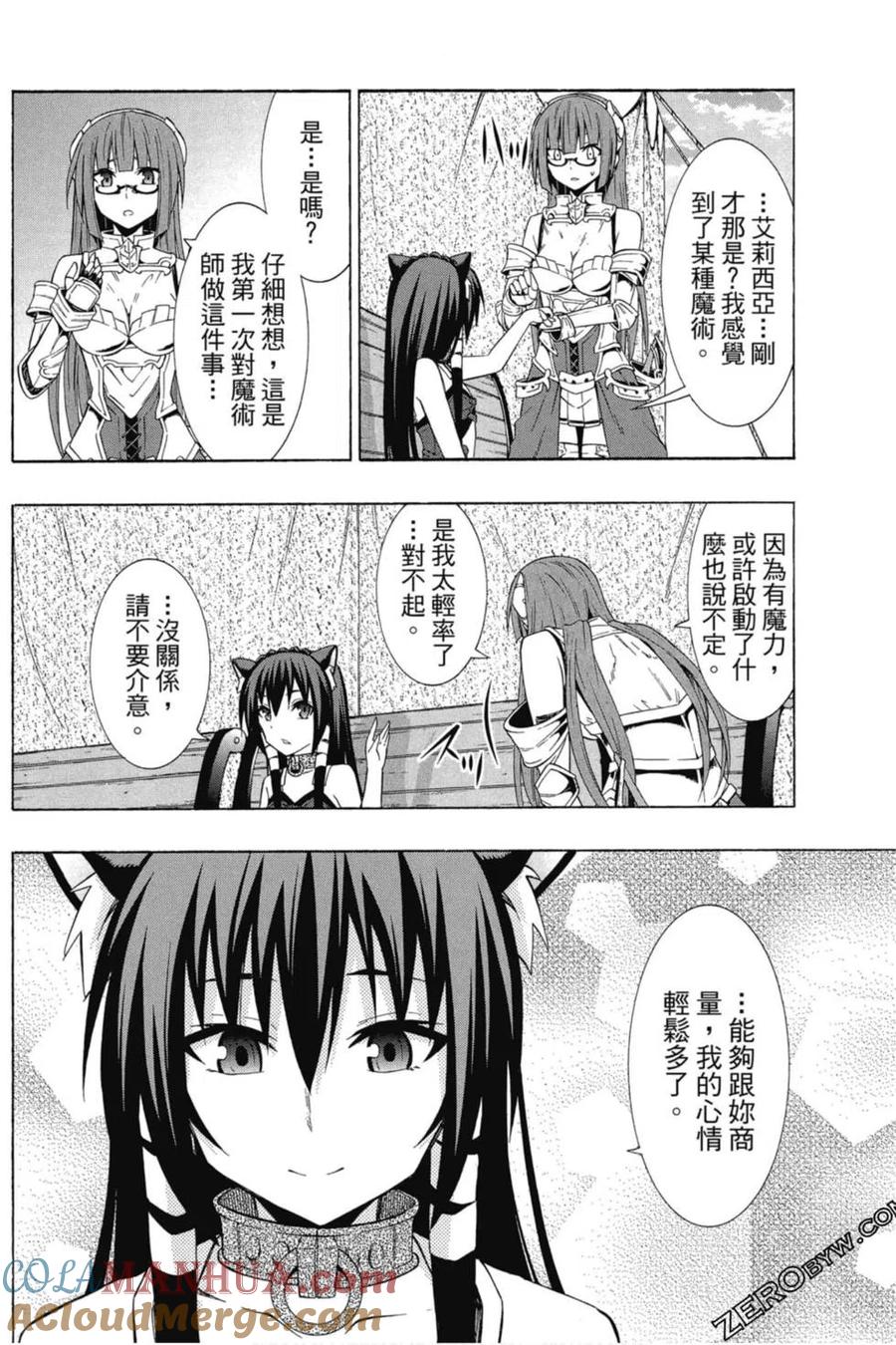 第73页