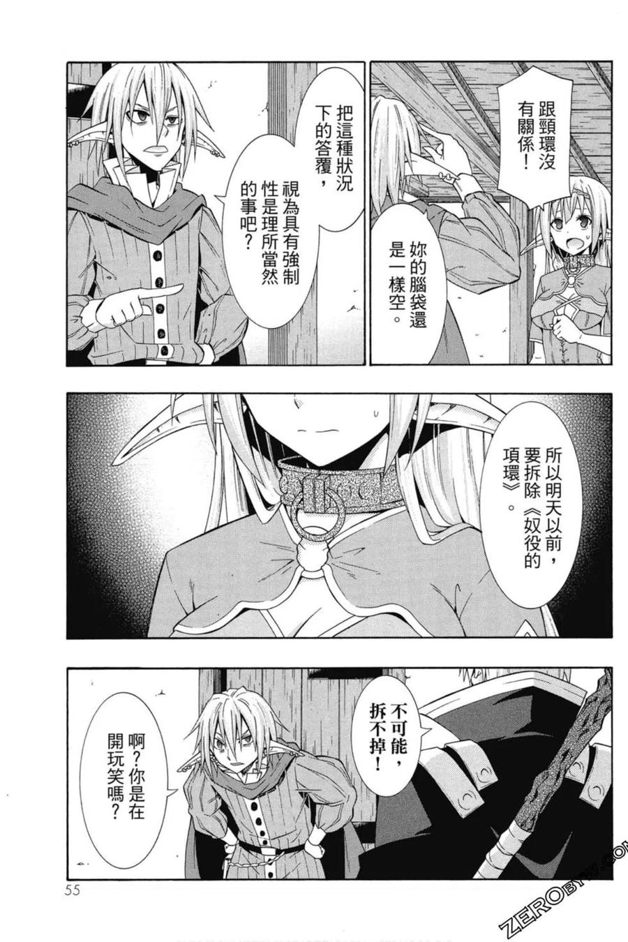 第111页