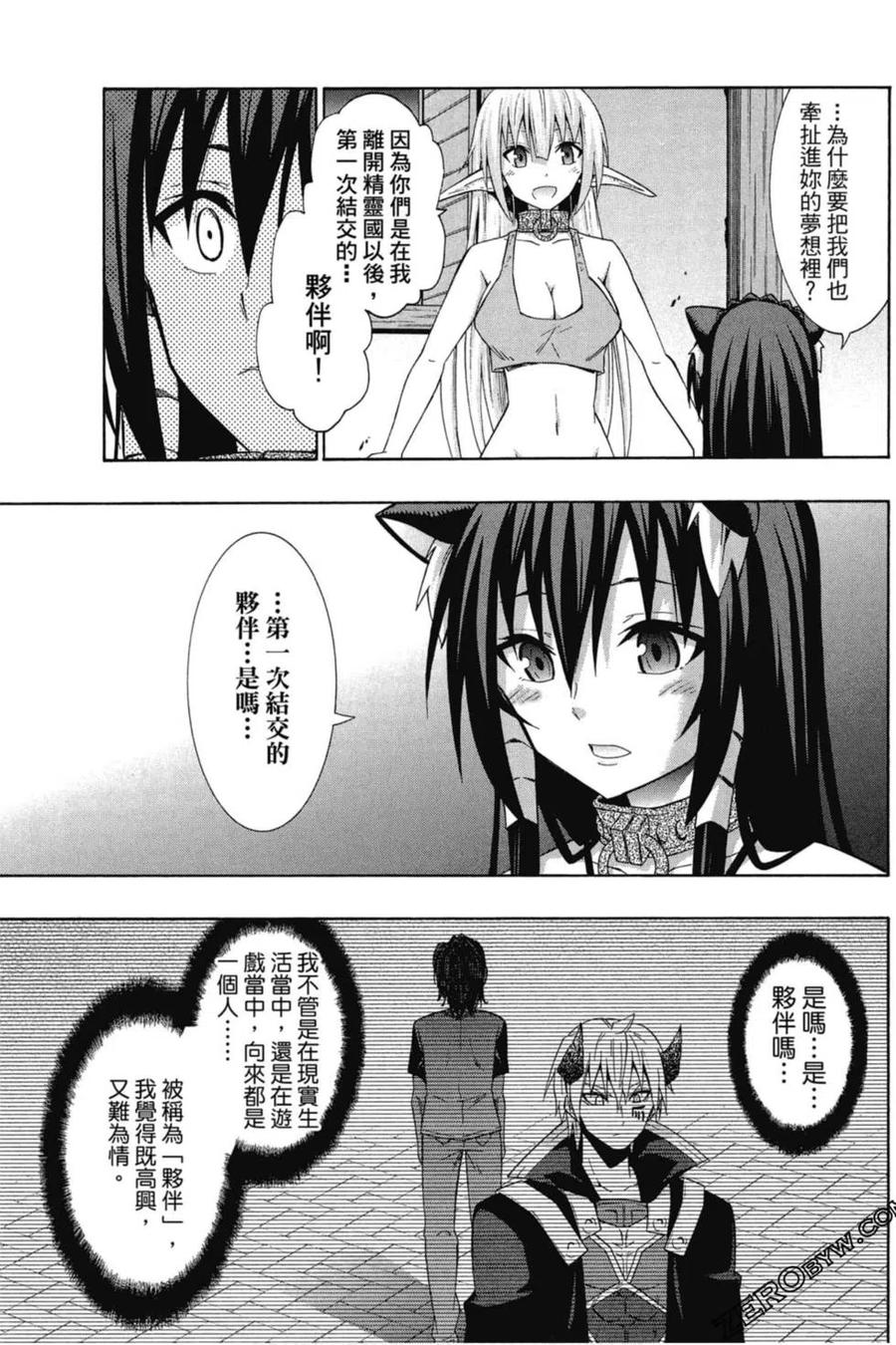 第131页