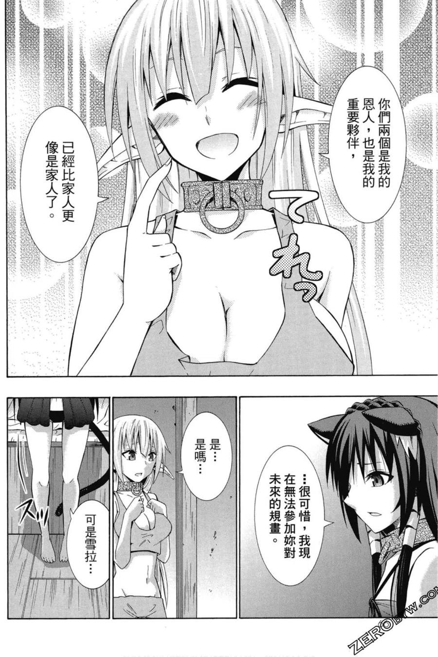 第133页