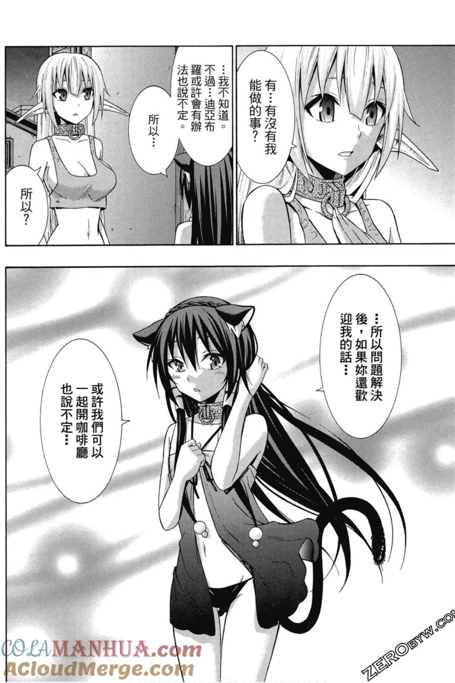第137页