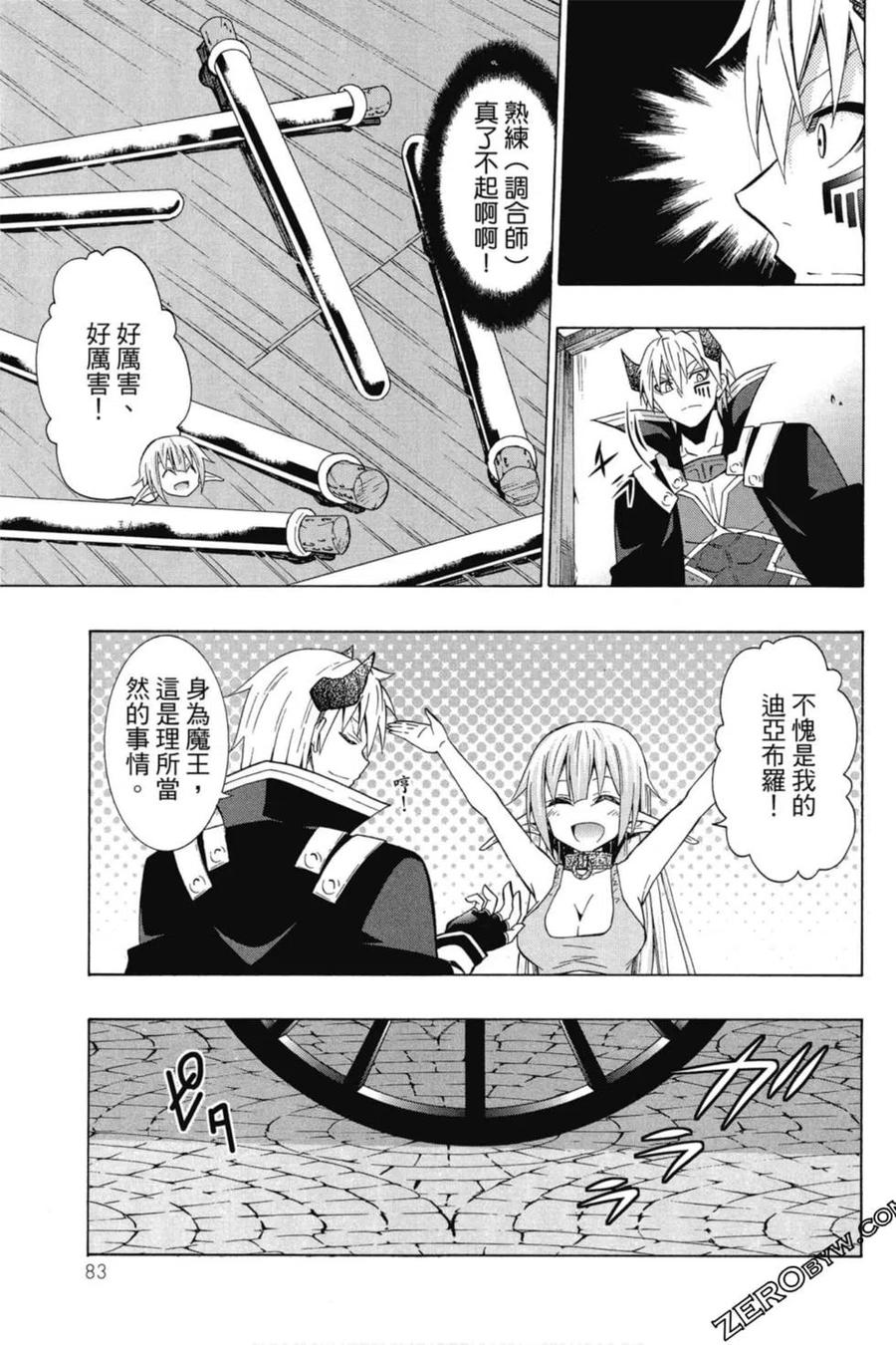 第167页