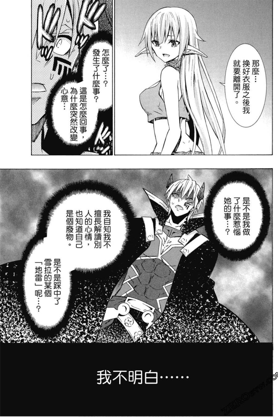 第179页