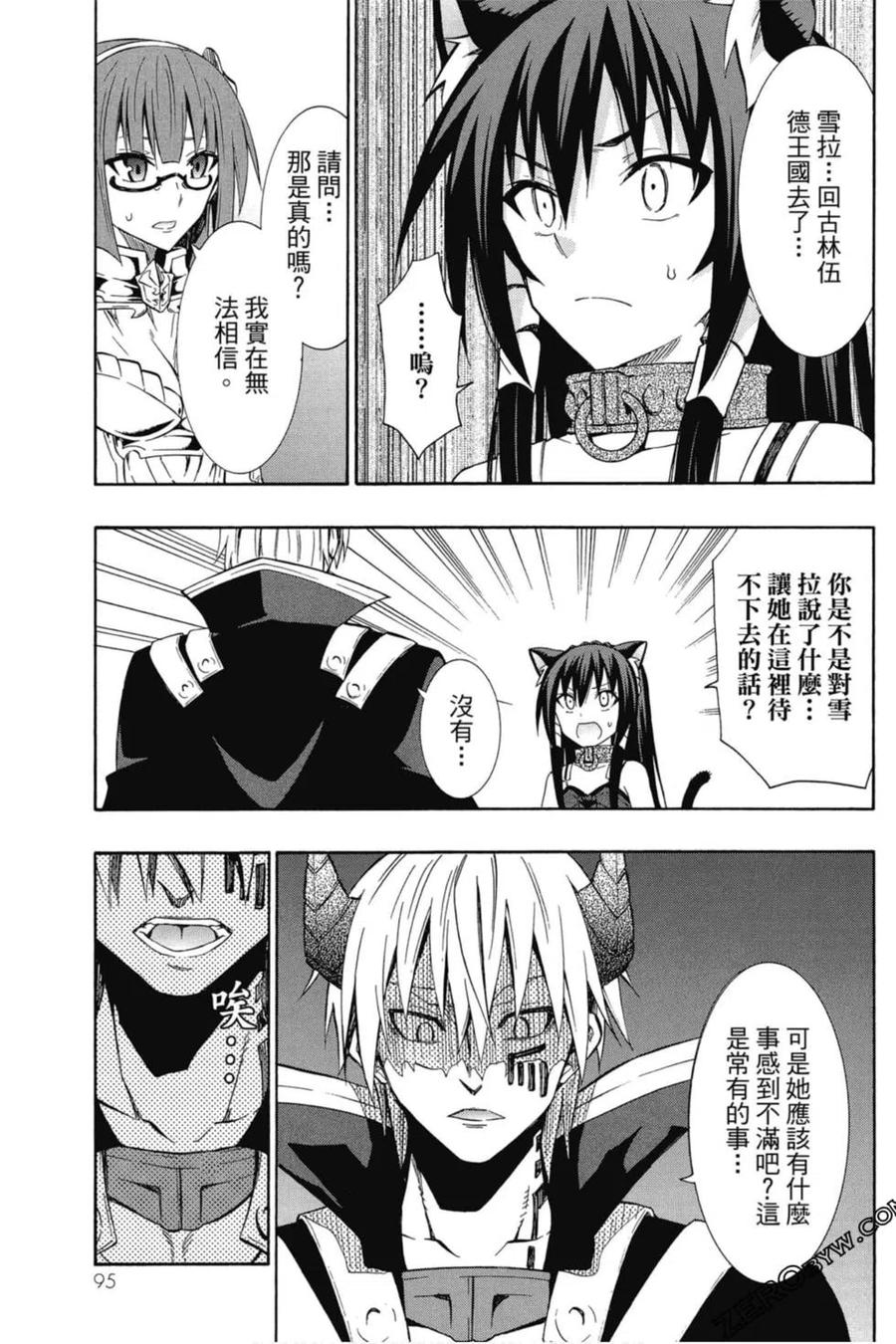 第191页
