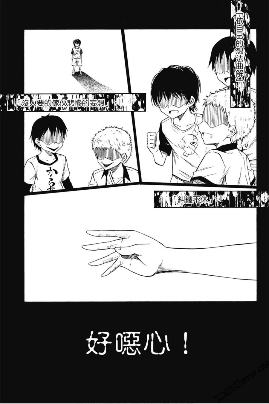 第195页