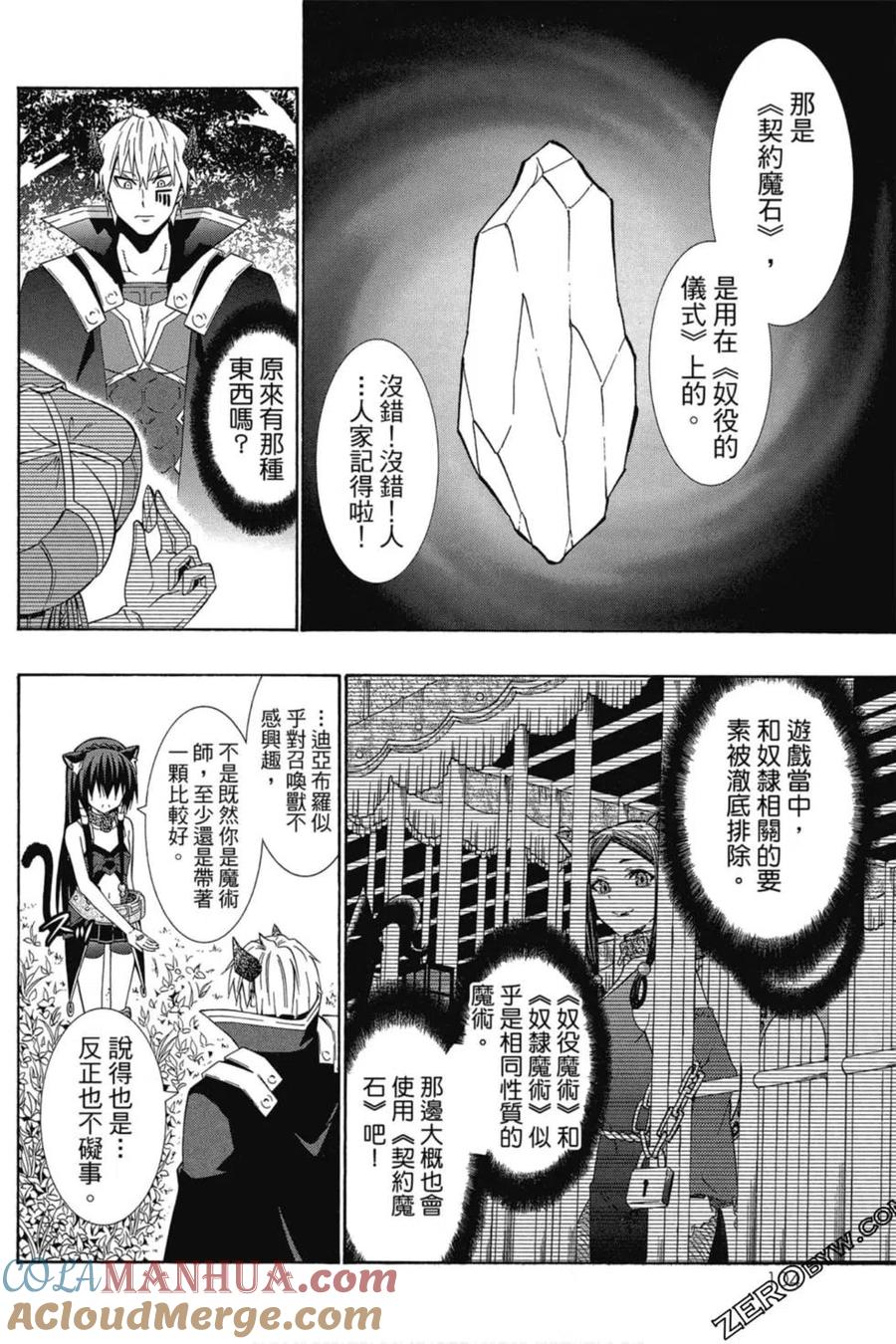 第209页
