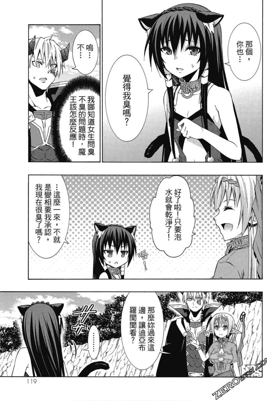 第239页