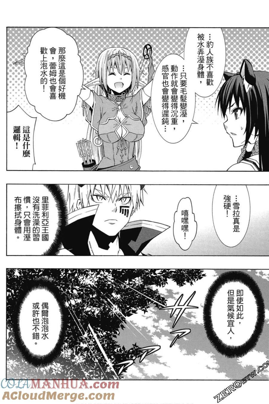 第241页