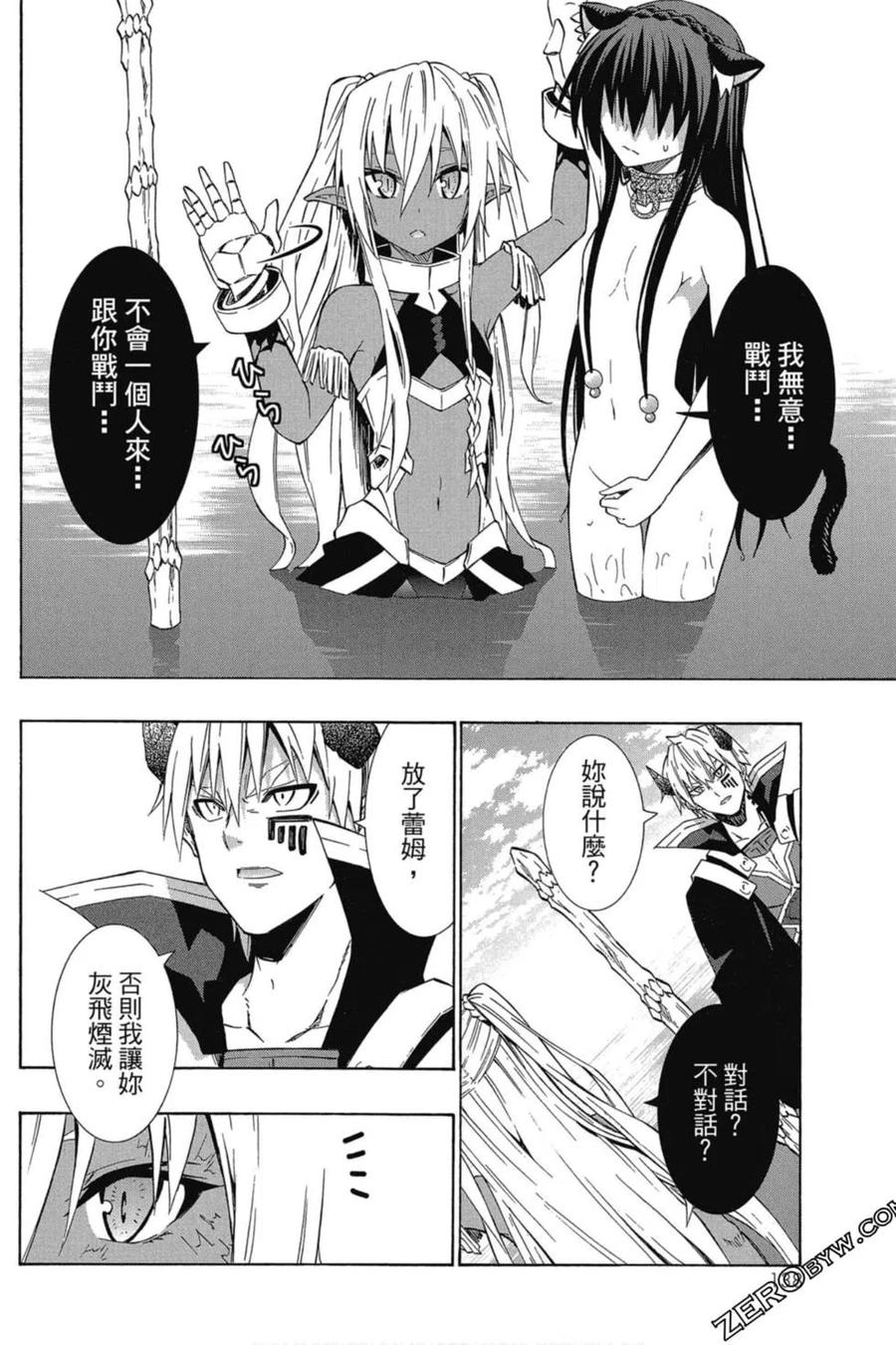 第277页