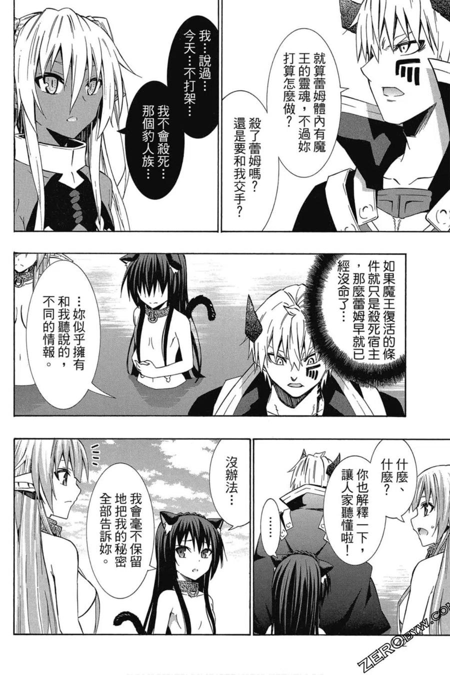 第285页