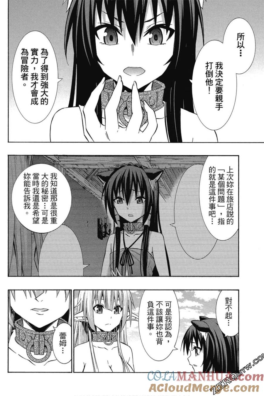 第289页