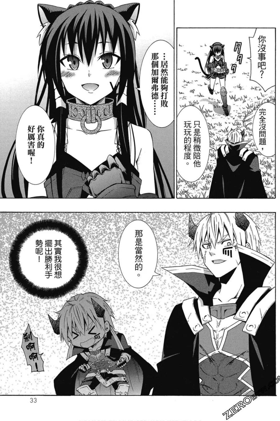第67页