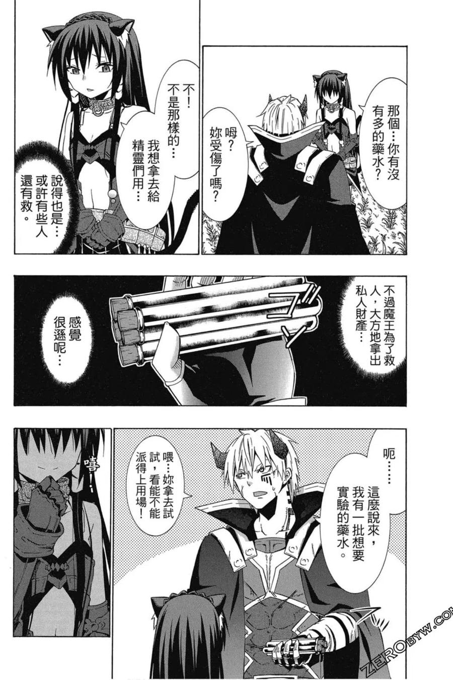 第69页