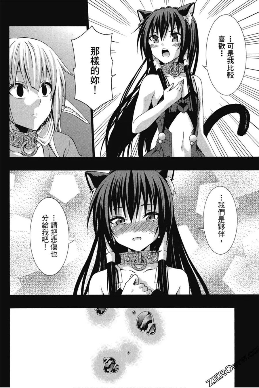 第93页