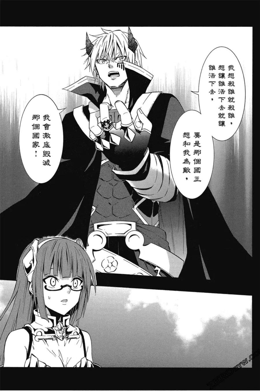 第103页