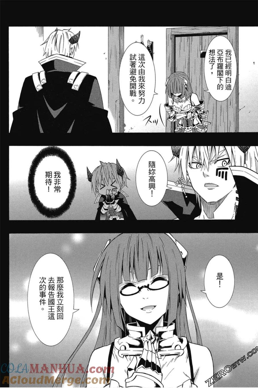 第105页