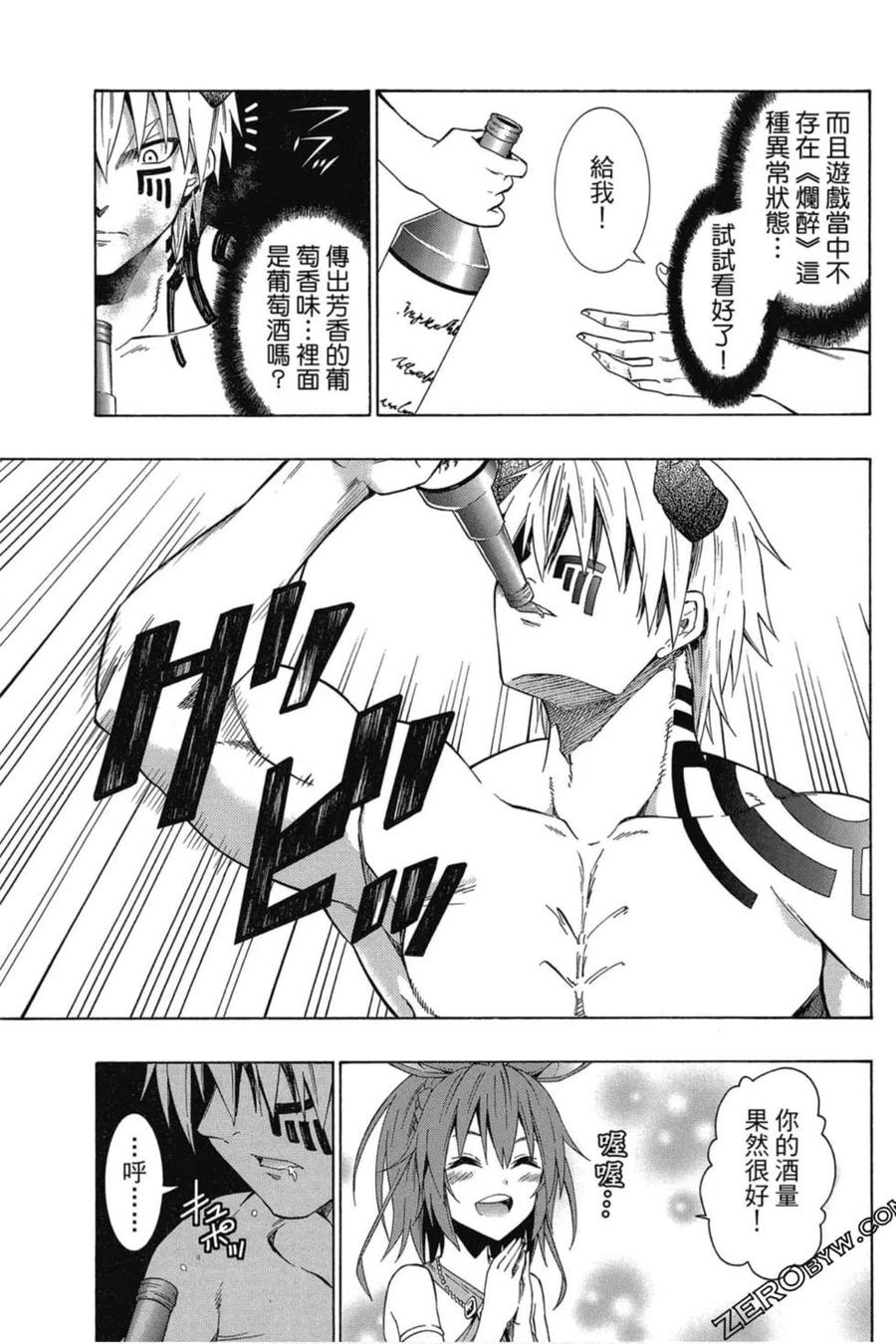 第119页