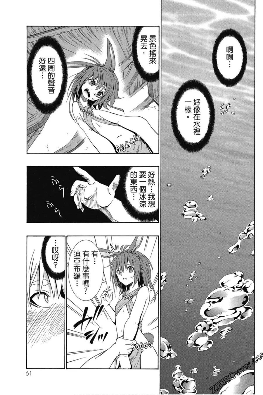 第123页