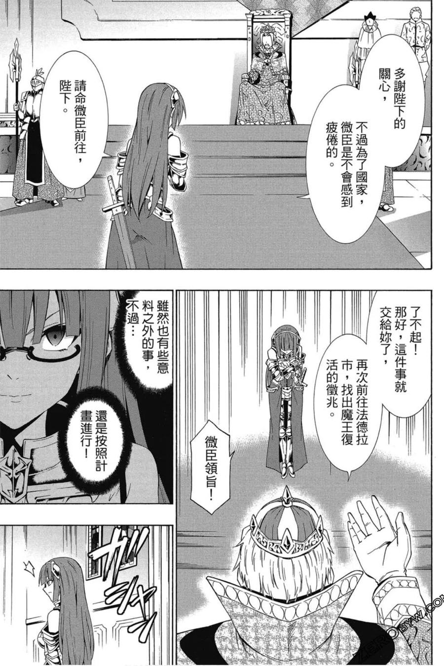 第171页