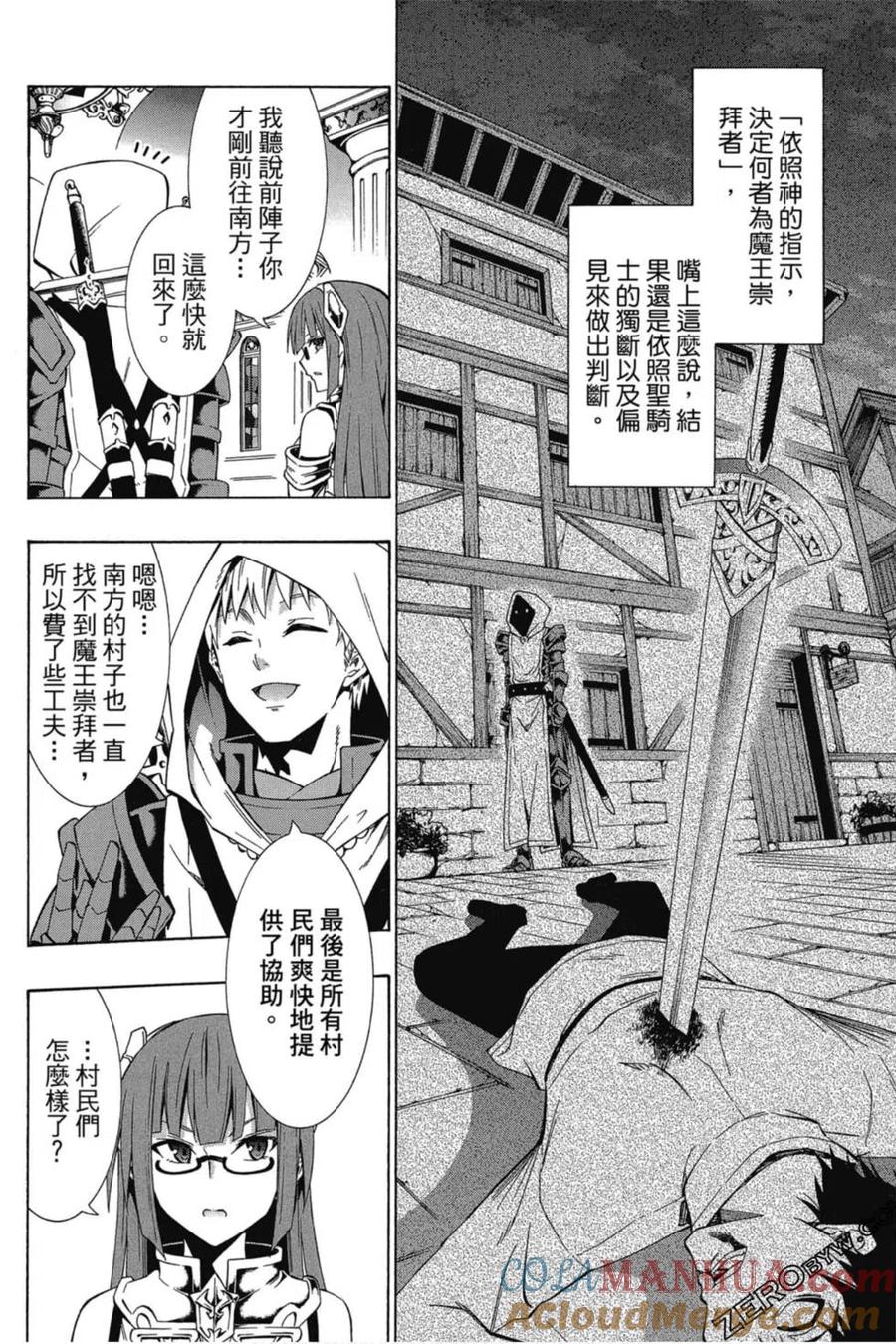 第177页