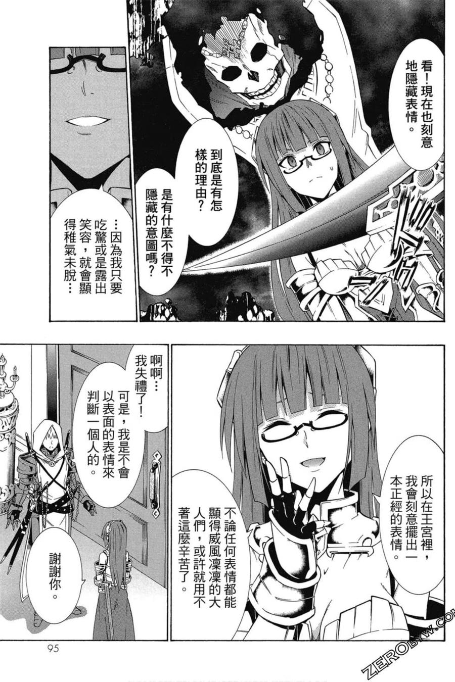 第191页