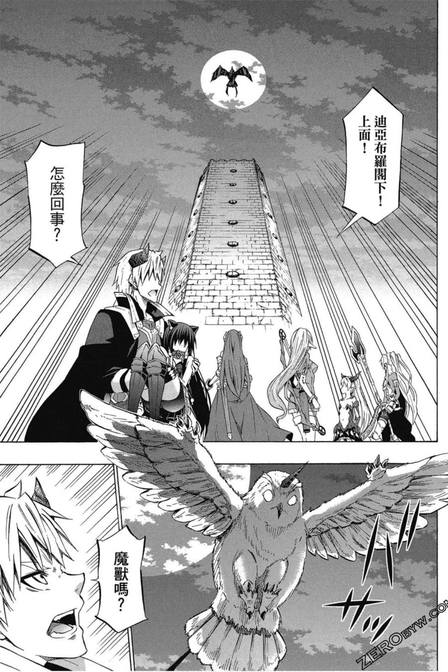 第239页