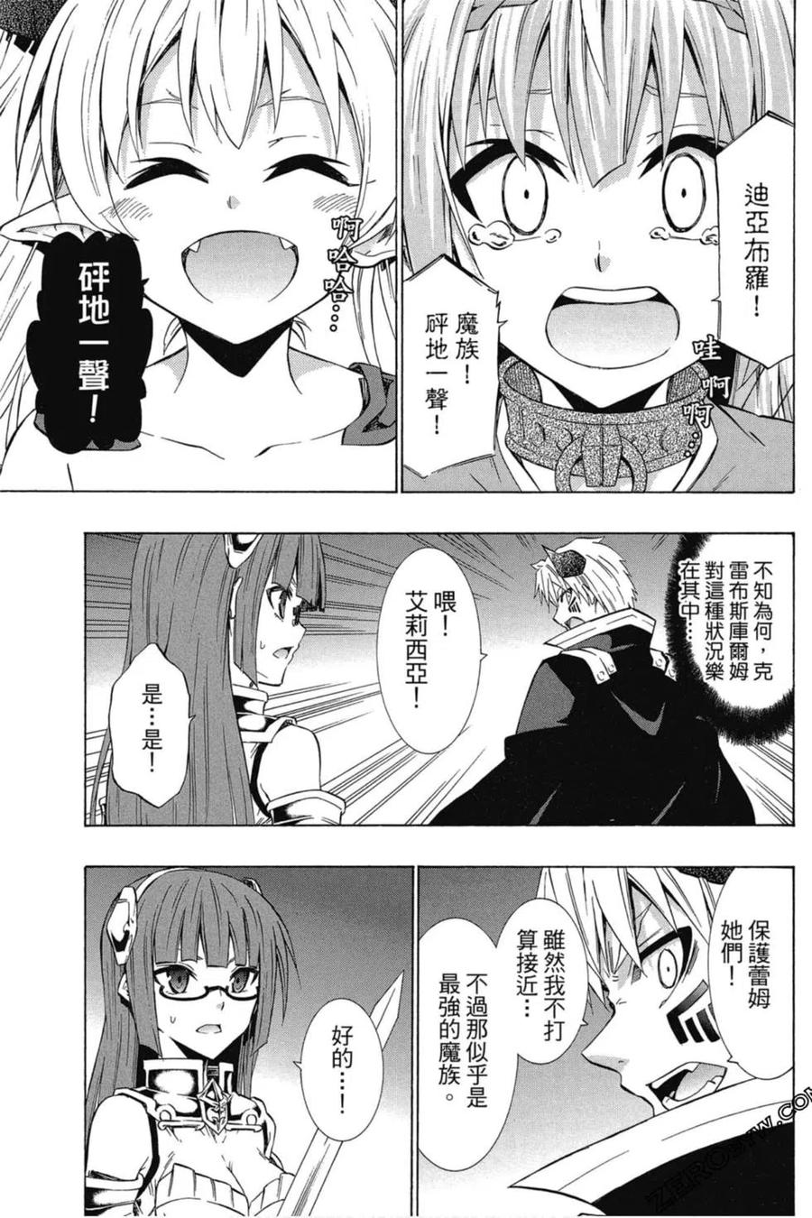 第263页