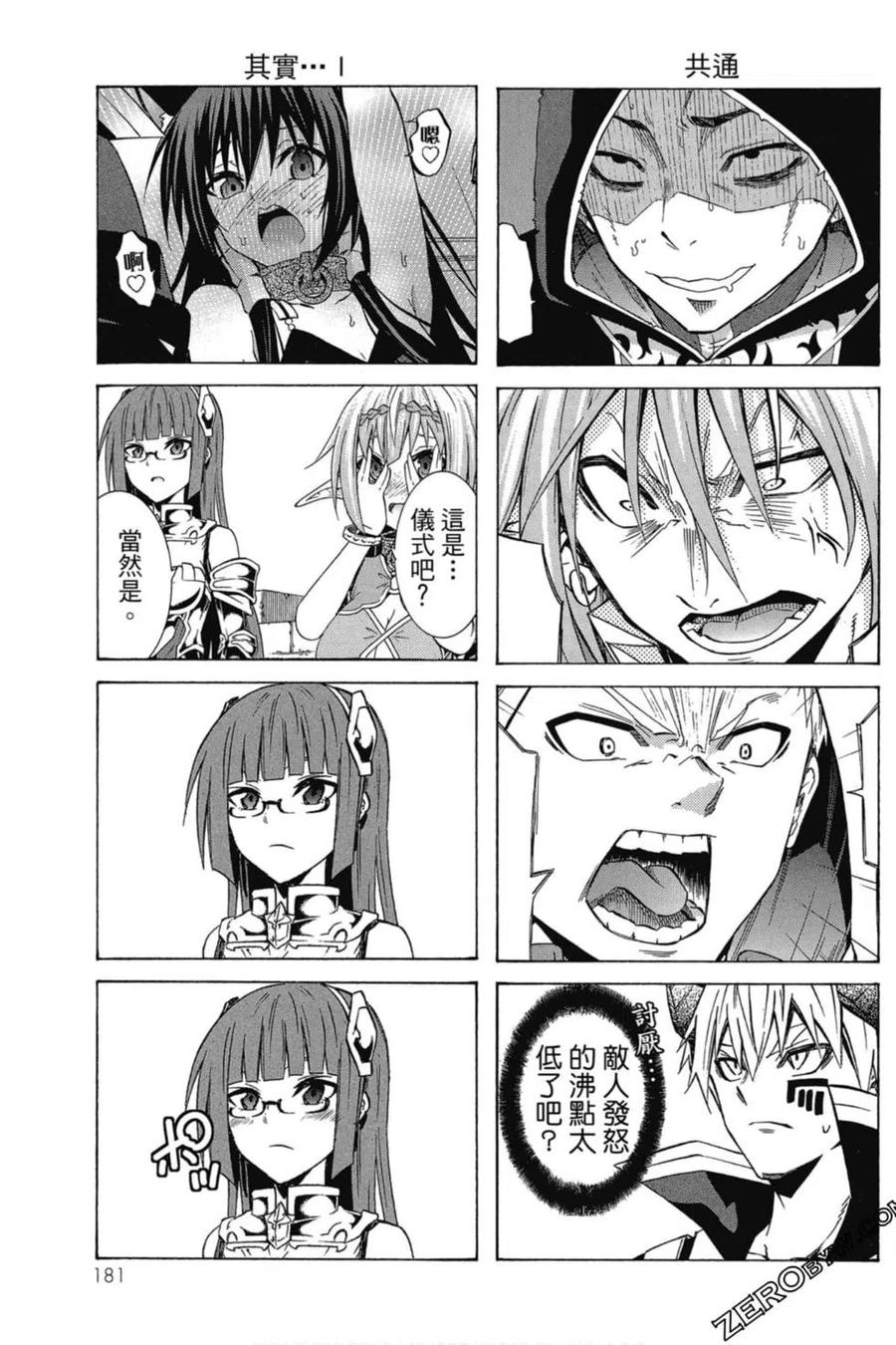 第363页