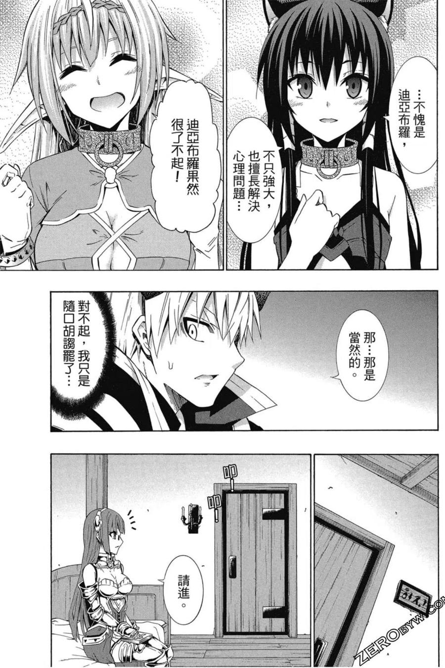 第67页