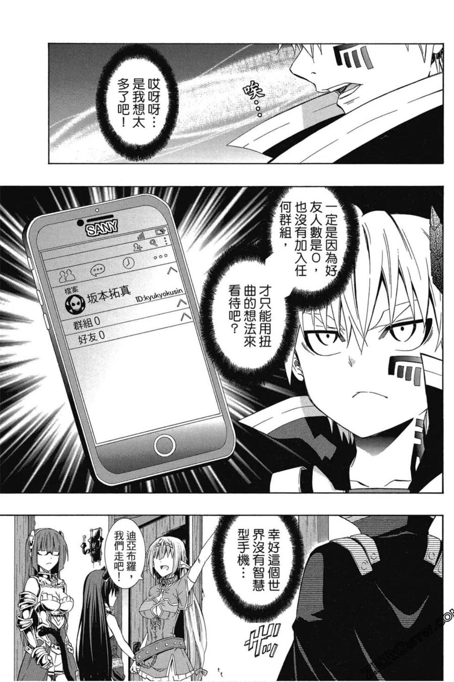 第75页