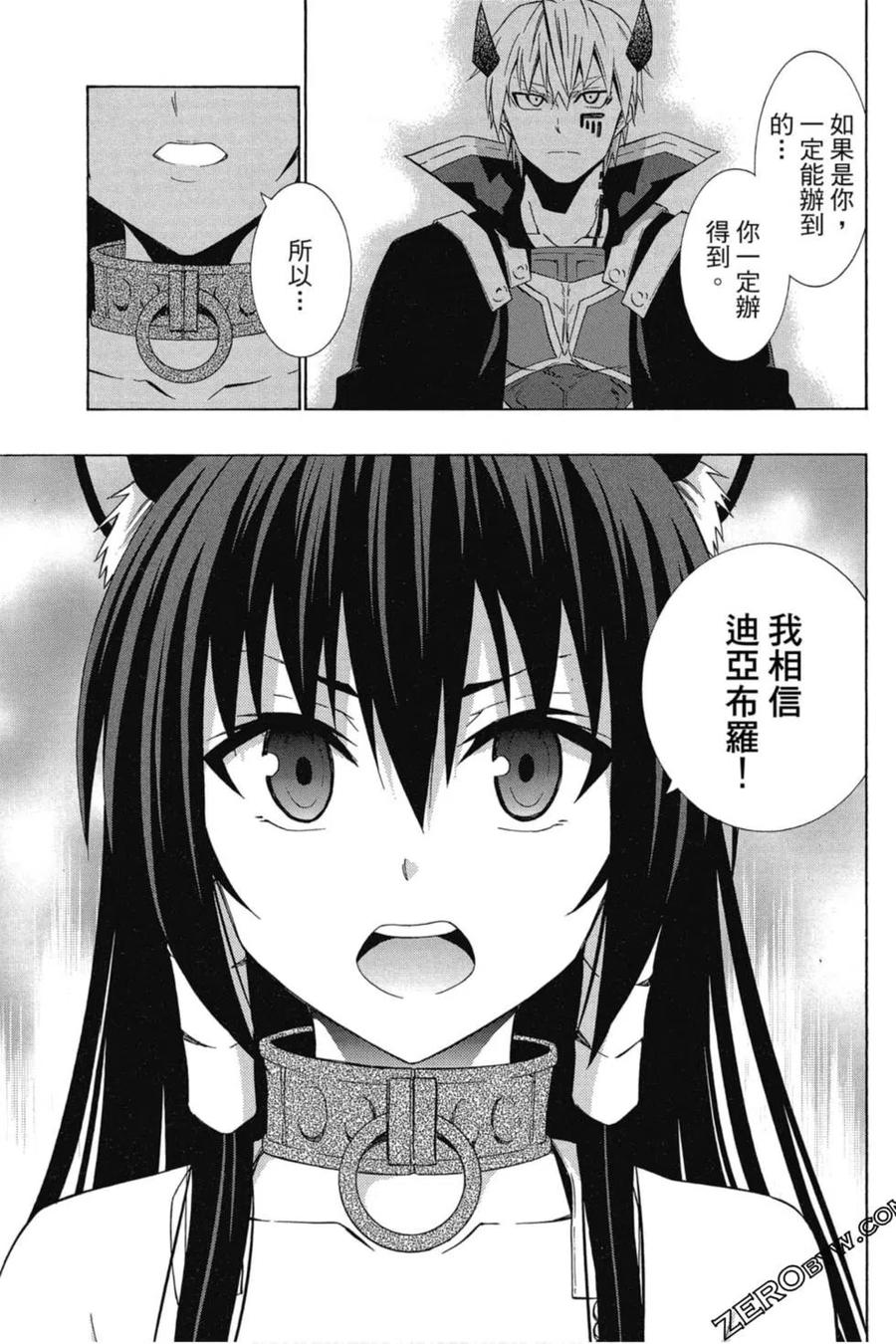 第103页