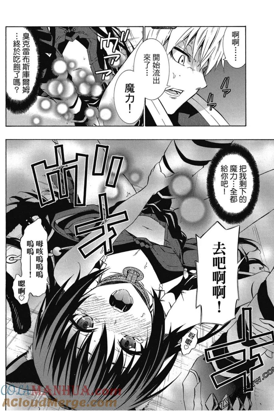第137页