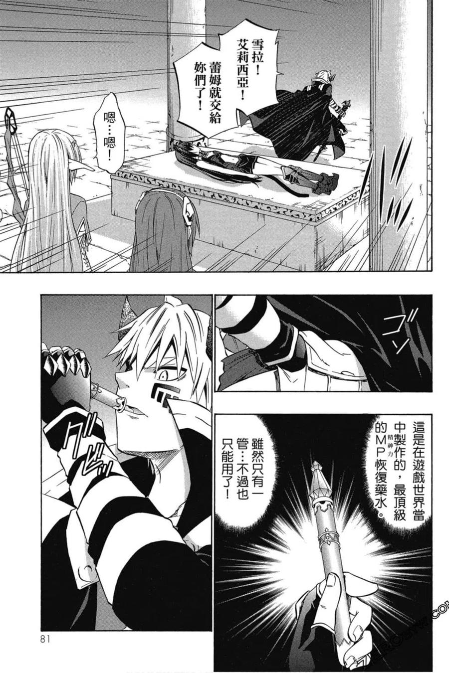第163页