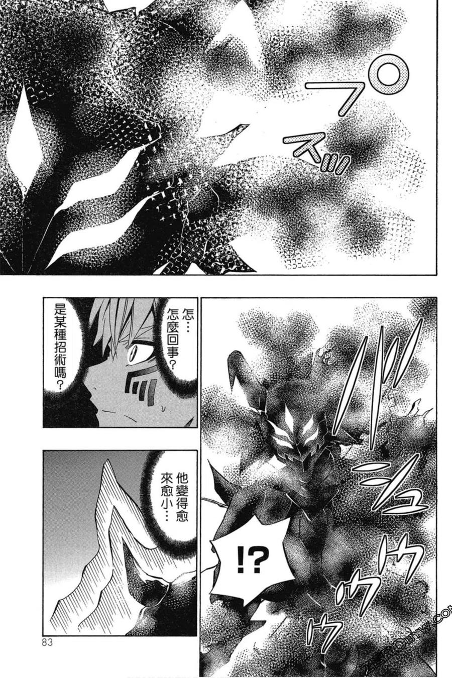 第167页