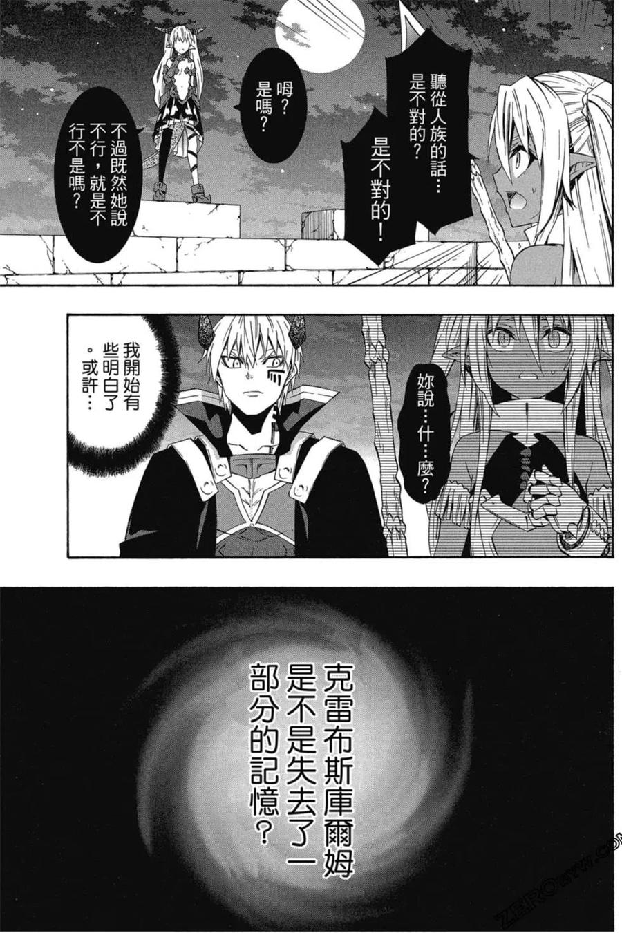 第191页