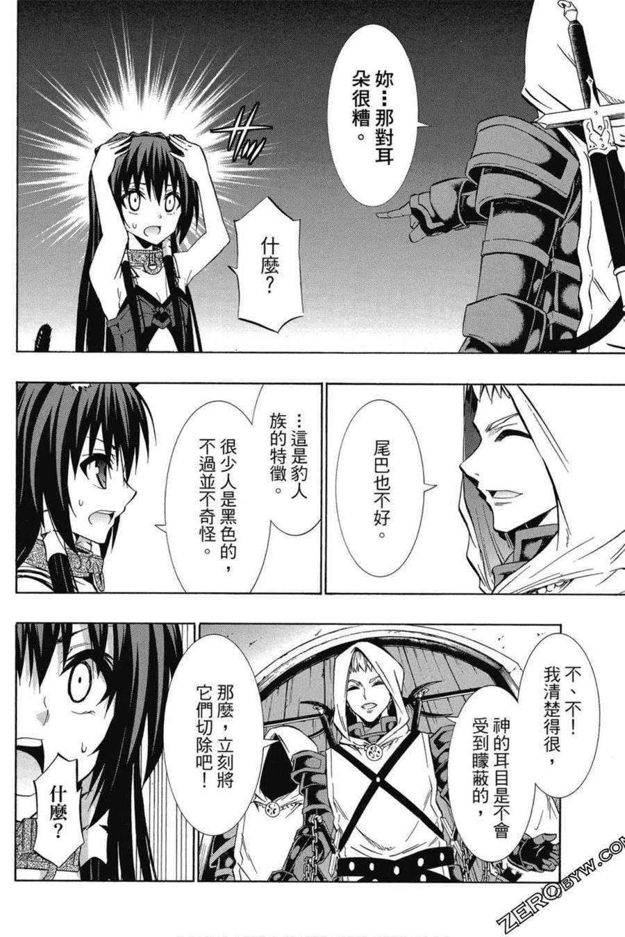 第221页