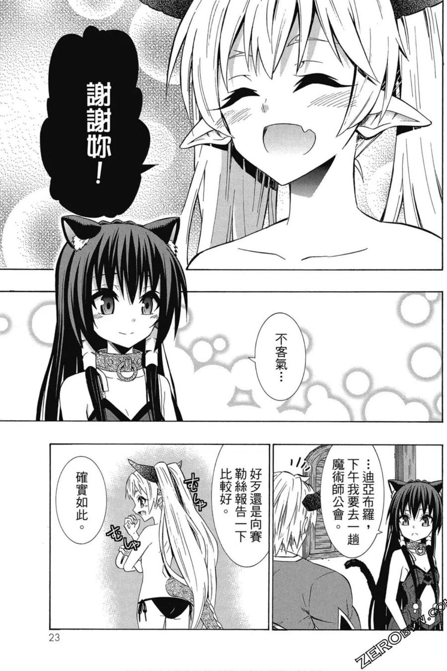 第47页