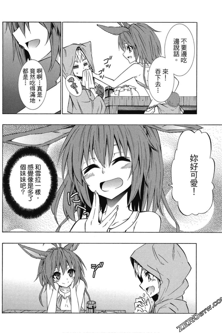 第61页