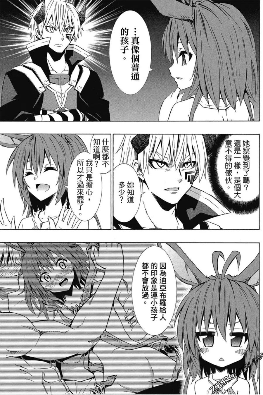 第63页