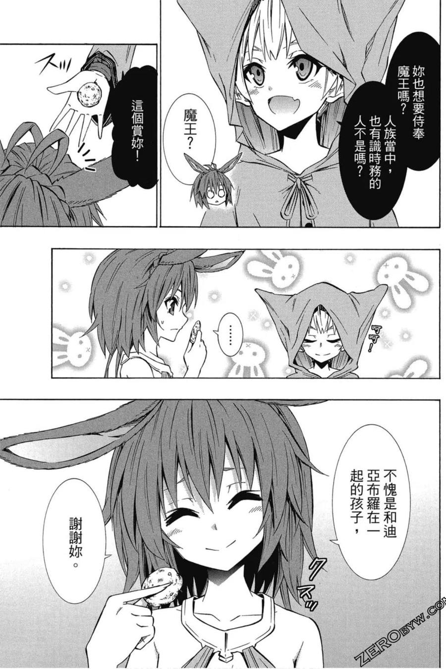 第67页