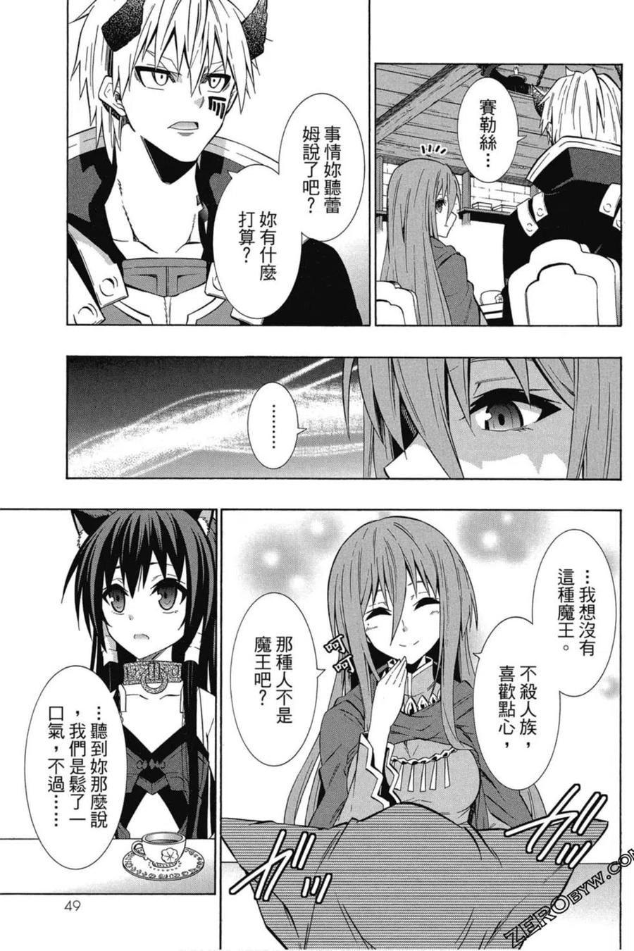 第99页