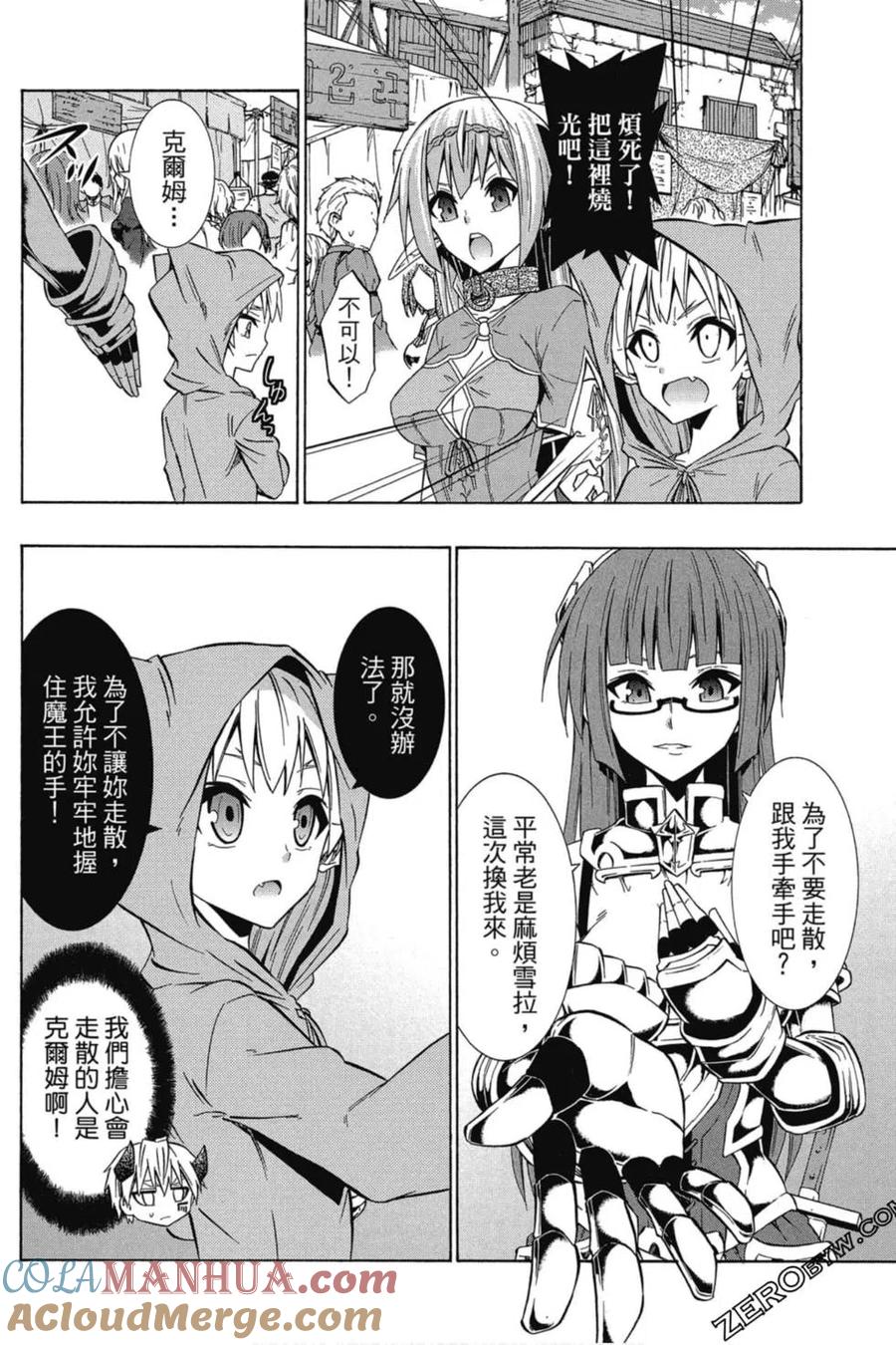 第105页