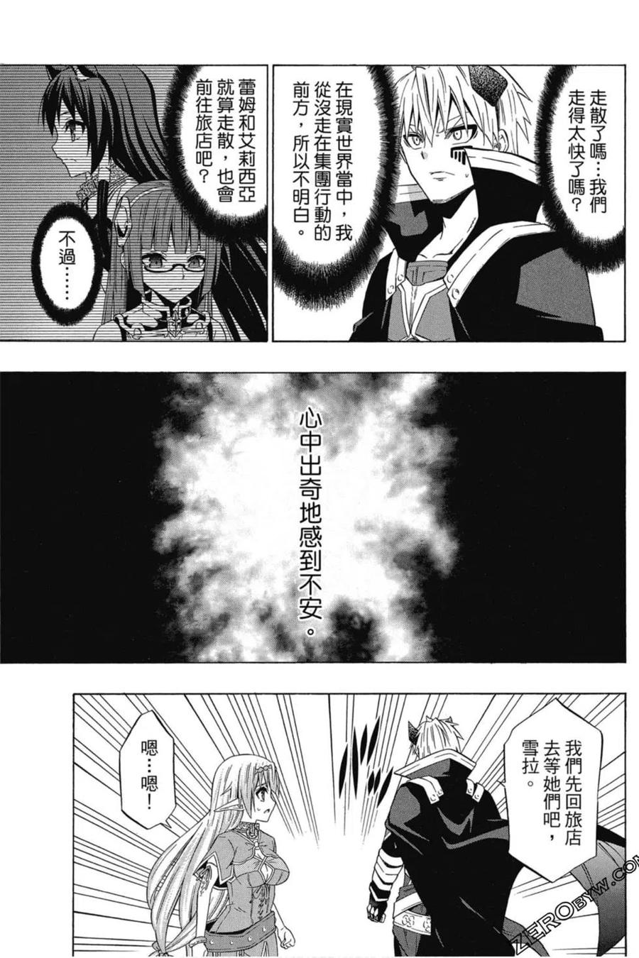 第111页
