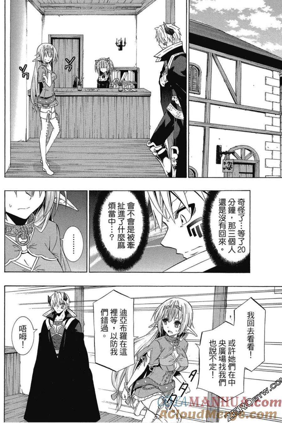 第113页