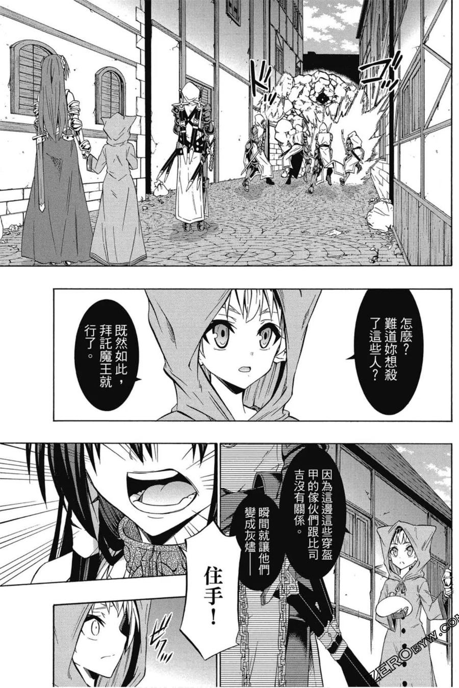 第143页