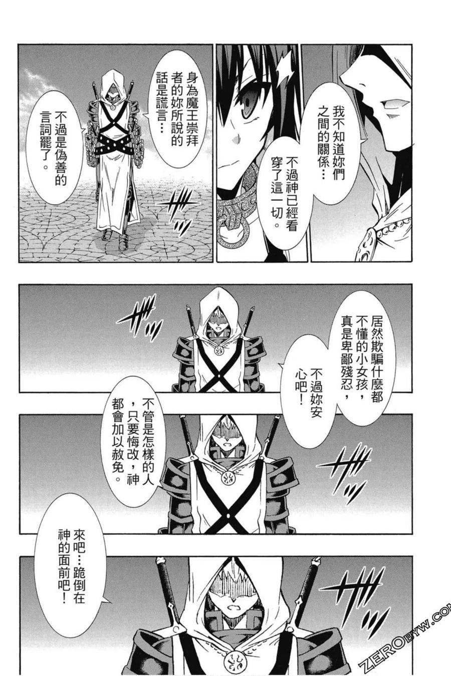 第149页
