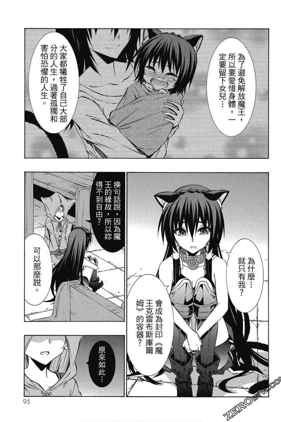 第191页