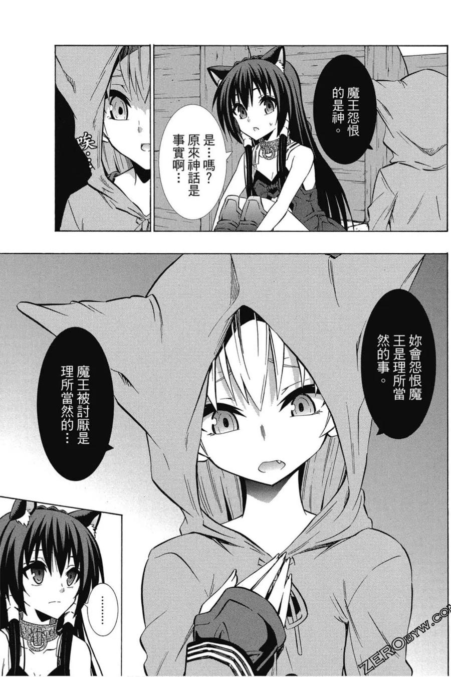 第195页