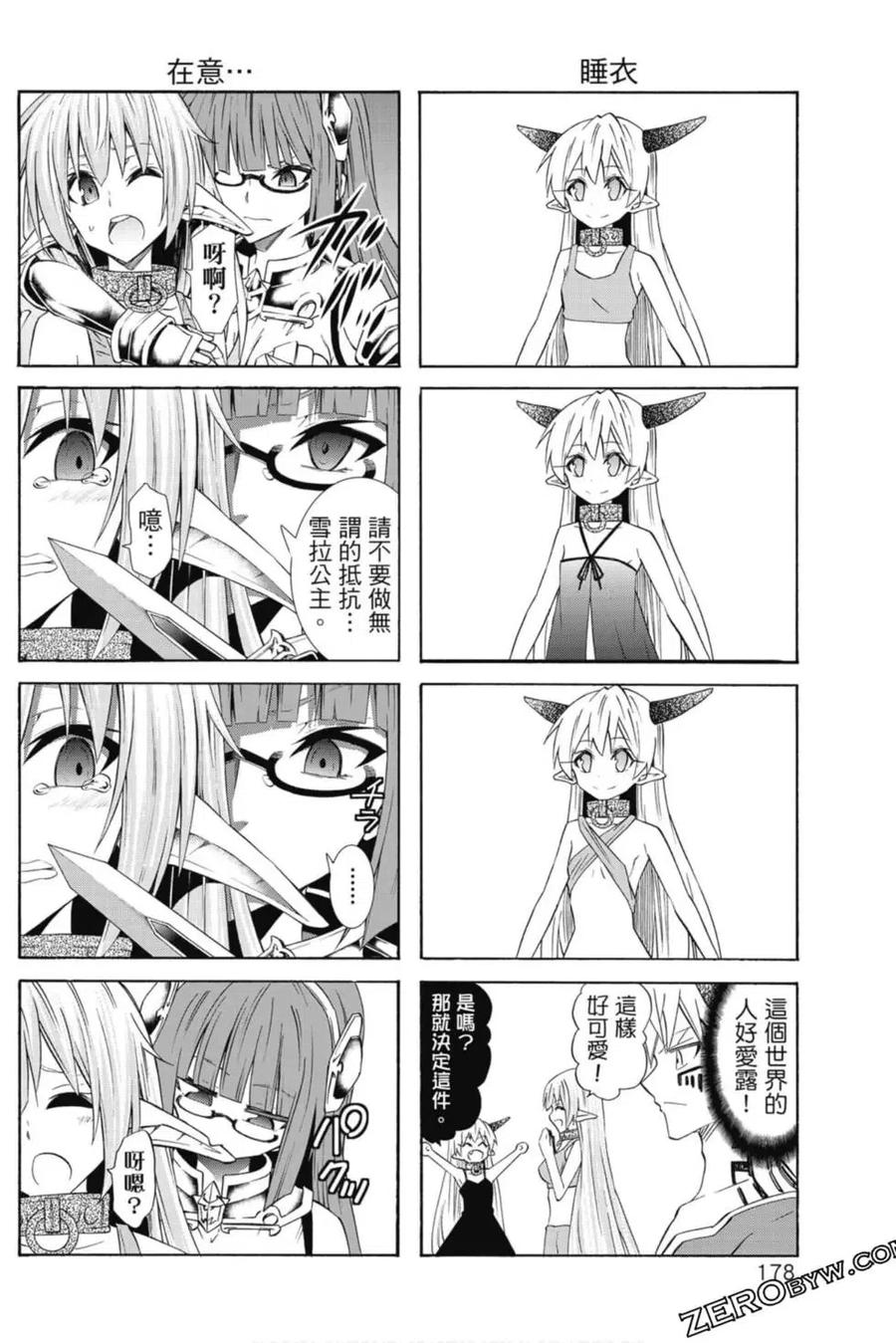 第357页